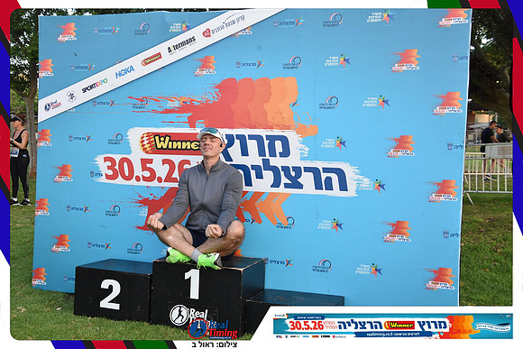 herzliya-2026-general-0030