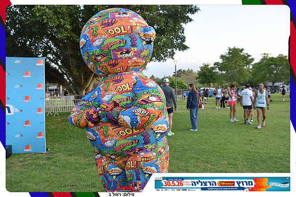 herzliya-2026-general-0031