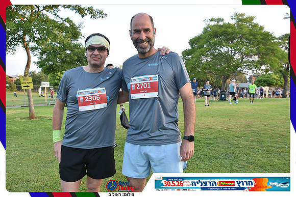 herzliya-2026-general-0040