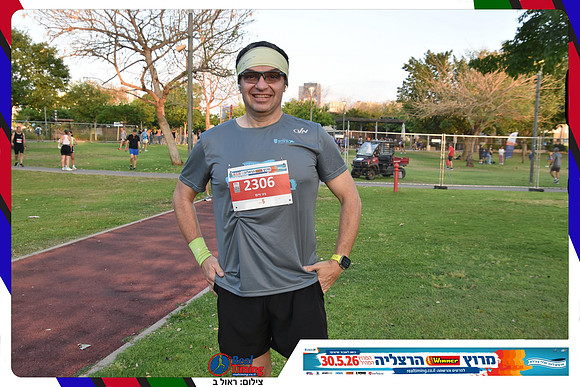herzliya-2026-general-0041