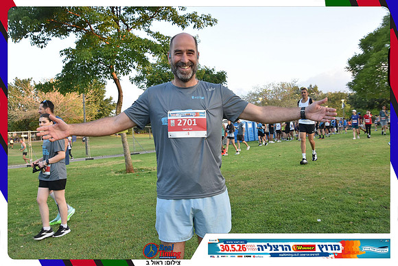 herzliya-2026-general-0042