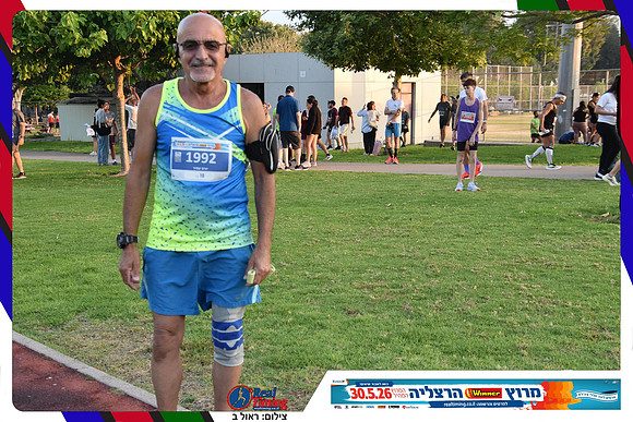 herzliya-2026-general-0043
