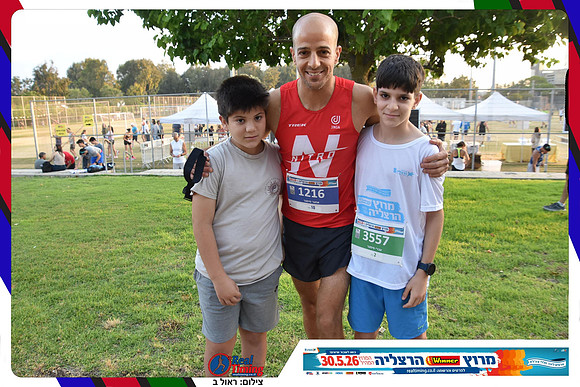 herzliya-2026-general-0048