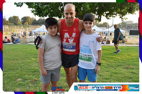 herzliya-2026-general-0049
