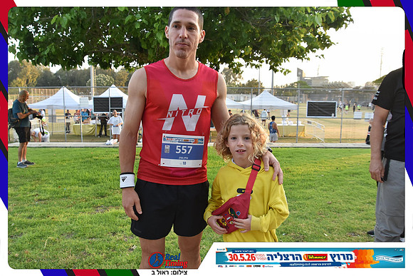 herzliya-2026-general-0050