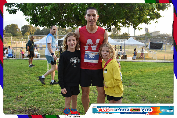 herzliya-2026-general-0051