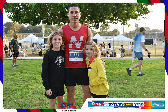 herzliya-2026-general-0052