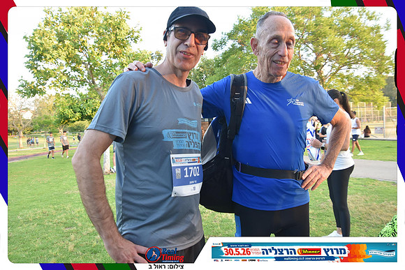 herzliya-2026-general-0053
