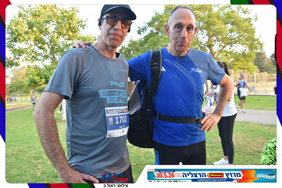 herzliya-2026-general-0054