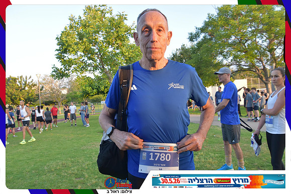 herzliya-2026-general-0055