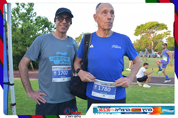 herzliya-2026-general-0056