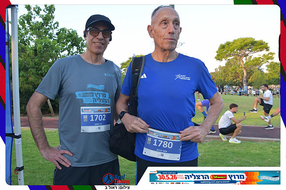herzliya-2026-general-0057