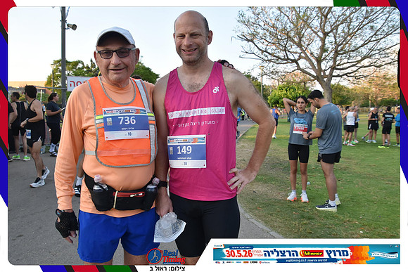 herzliya-2026-general-0064