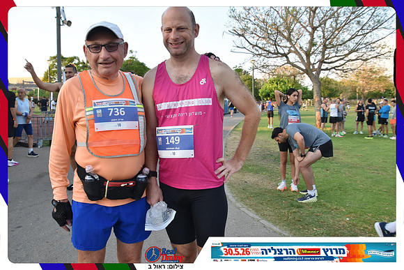 herzliya-2026-general-0065
