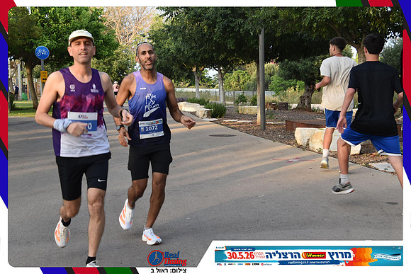 herzliya-2026-general-0068