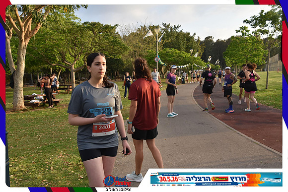 herzliya-2026-general-0069