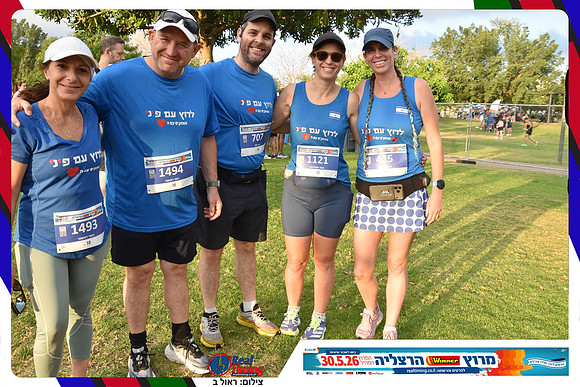 herzliya-2026-general-0073