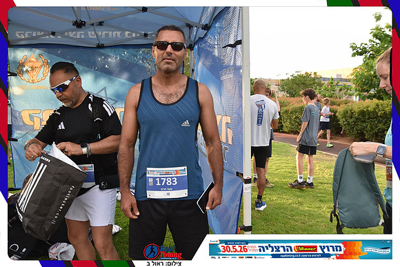herzliya-2026-general-0074