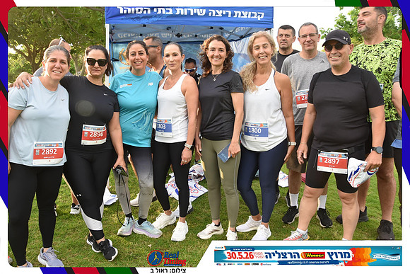 herzliya-2026-general-0078