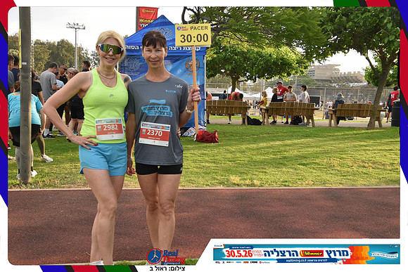 herzliya-2026-general-0090