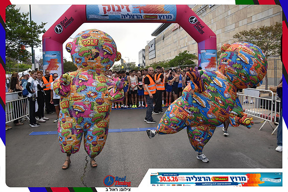 herzliya-2026-general-0092