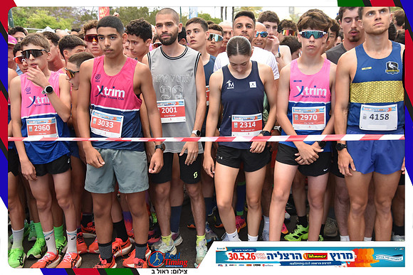 herzliya-2026-general-0093