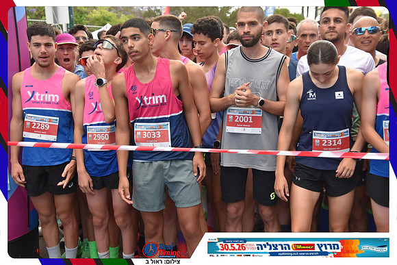 herzliya-2026-general-0095