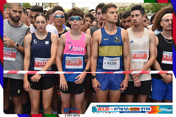 herzliya-2026-general-0098