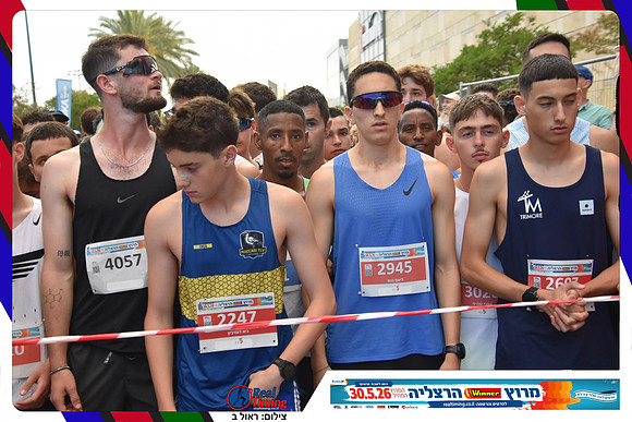 herzliya-2026-general-0103