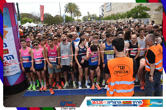 herzliya-2026-general-0108