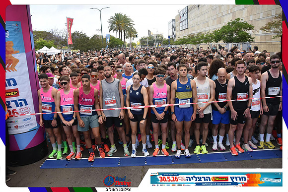 herzliya-2026-general-0110