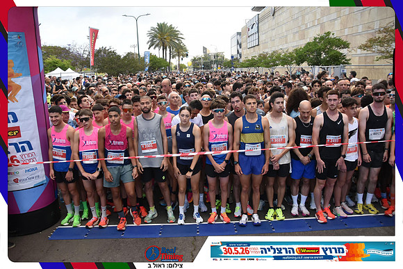 herzliya-2026-general-0111