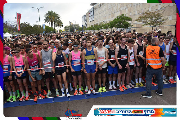 herzliya-2026-general-0112
