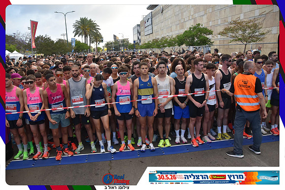 herzliya-2026-general-0113