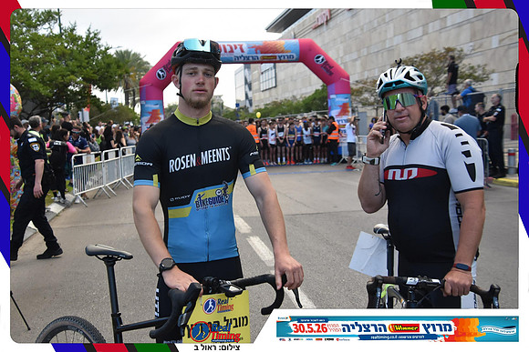 herzliya-2026-general-0115