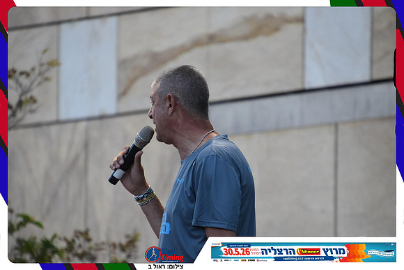 herzliya-2026-general-0119
