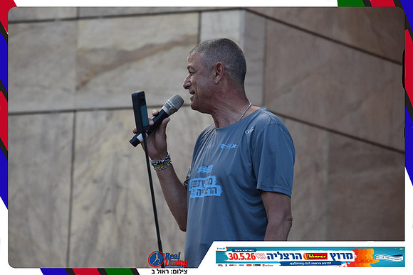 herzliya-2026-general-0120