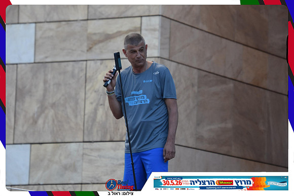 herzliya-2026-general-0121