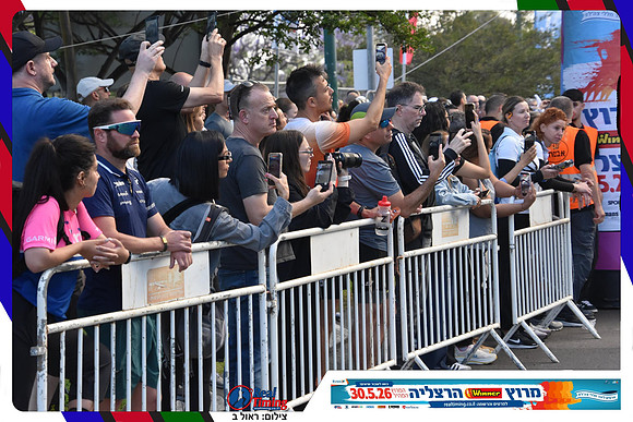 herzliya-2026-general-0122