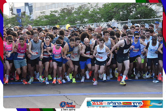 herzliya-2026-general-0127