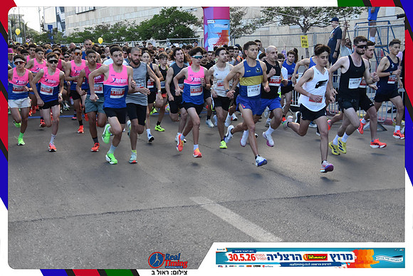 herzliya-2026-general-0137