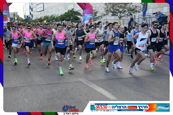 herzliya-2026-general-0138
