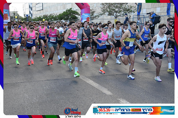 herzliya-2026-general-0139