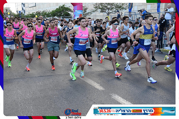 herzliya-2026-general-0140
