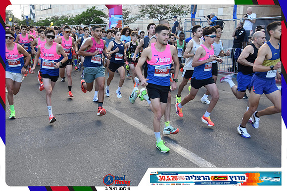 herzliya-2026-general-0141