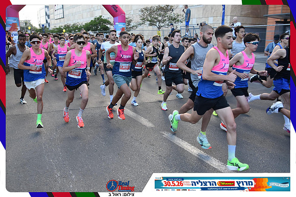 herzliya-2026-general-0142