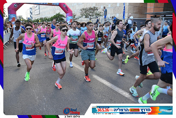 herzliya-2026-general-0143