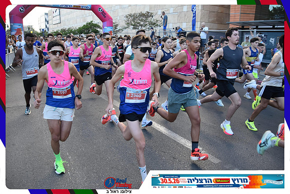 herzliya-2026-general-0144