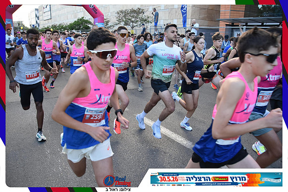 herzliya-2026-general-0145