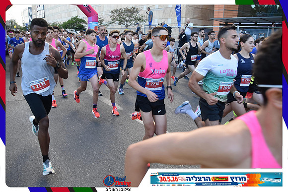 herzliya-2026-general-0146